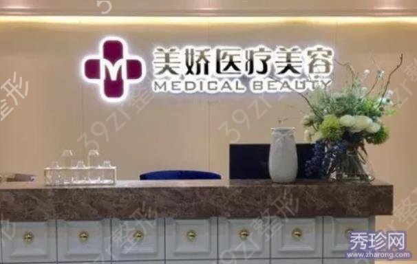 北京整形美容隆鼻医院排名前八权威盘点