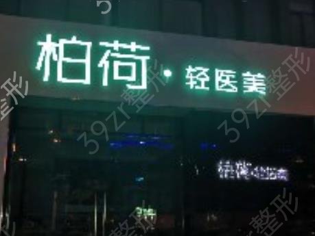 2022苏州唇部整形医院排行前十