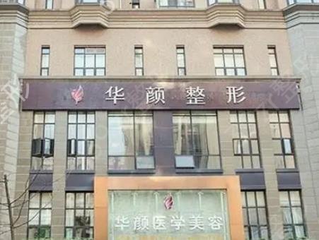 2022成都耳朵整形哪个医院好