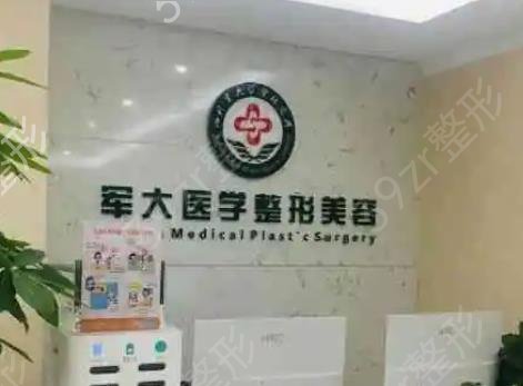2022成都耳朵整形哪个医院好