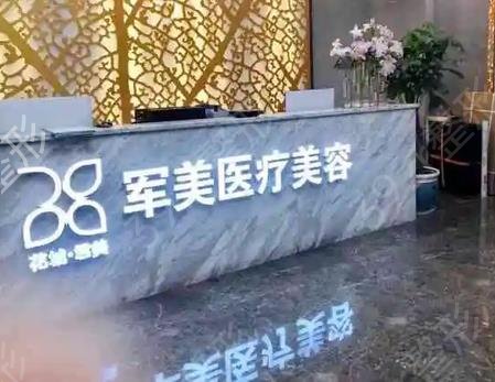 2022广州唇部整形医院排行前十