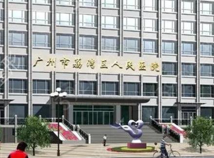 2022广州唇部整形医院排行前十
