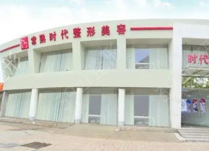 苏州隆胸医院排名前六