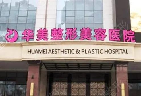 乌鲁木齐光子嫩肤哪家好