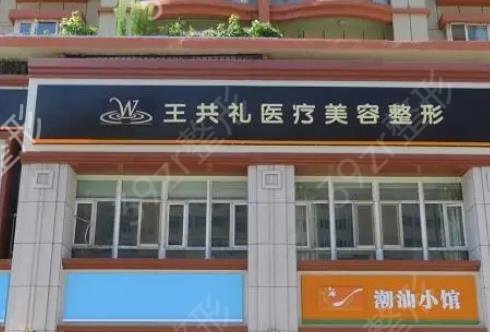 乌鲁木齐光子嫩肤哪家好