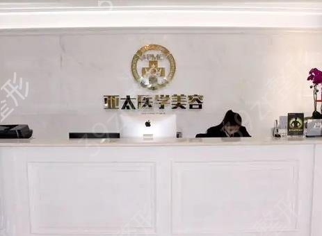 乌鲁木齐光子嫩肤哪家好