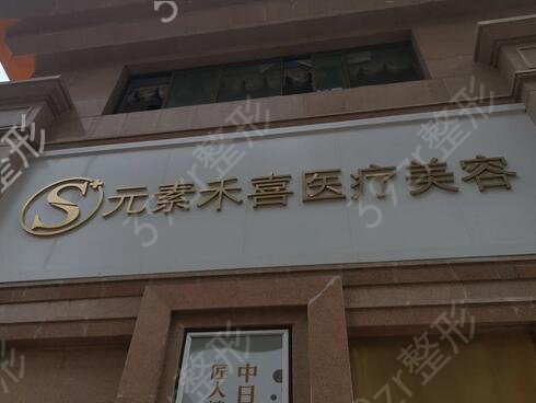 郑州哪个整形医院做鼻子好