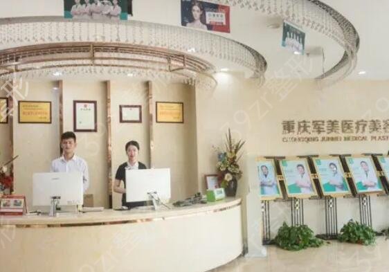 重庆拉皮除皱公立私立医院排名