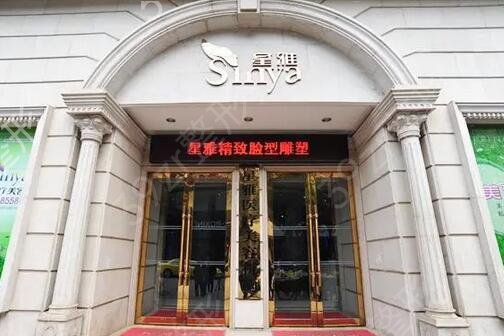 长沙整形医院排名前五