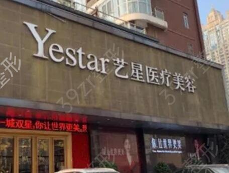长沙整形医院排名前五