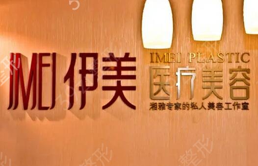长沙整形医院排名前五