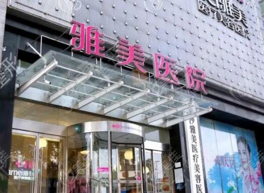 长沙整形医院排名前五
