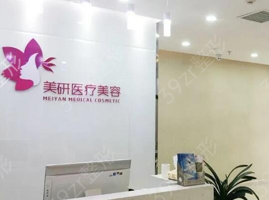 长沙去疤痕较好的医院排名