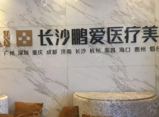长沙去疤痕较好的医院排名