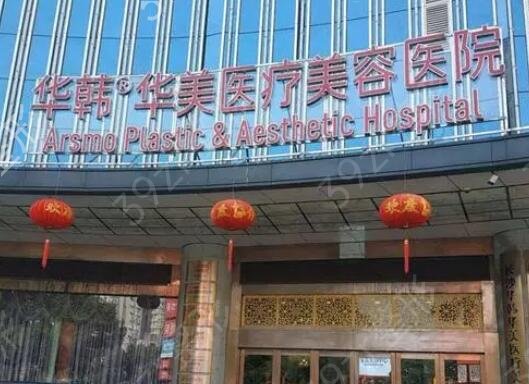 长沙去疤痕较好的医院排名