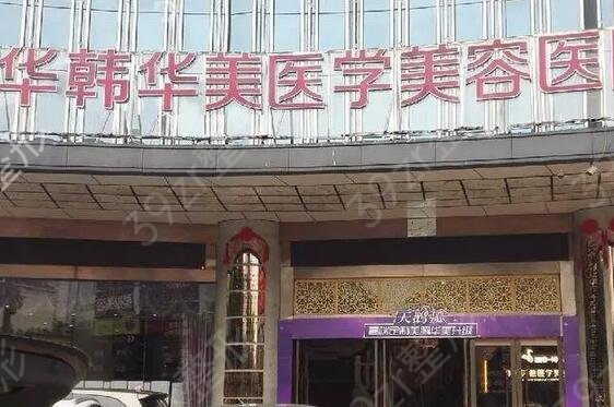长沙较有名的隆鼻医院排名