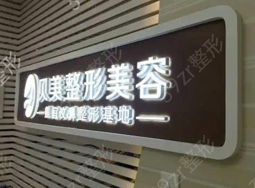 长沙较有名的隆鼻医院排名
