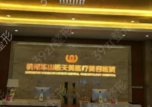 浙江下颌角整形权威医院排名