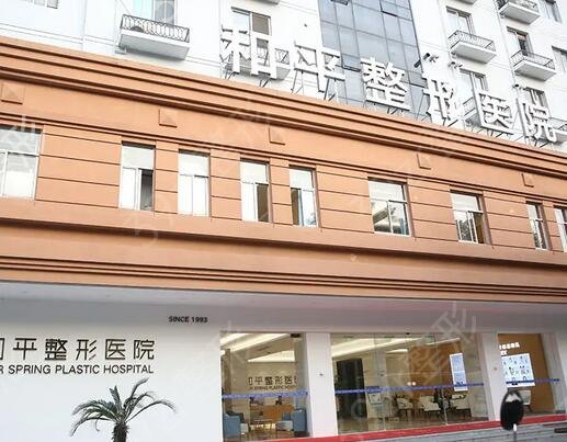 浙江下颌角整形权威医院排名