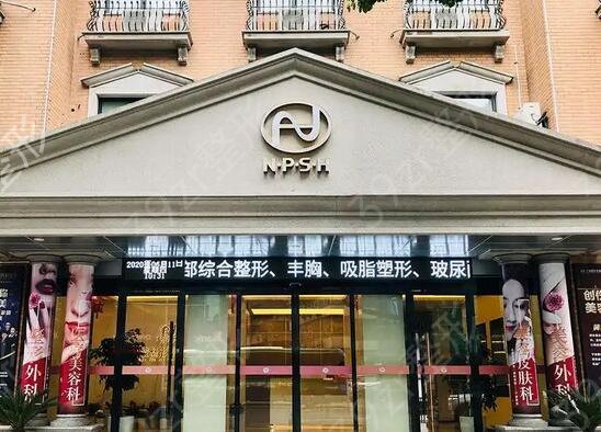 浙江下颌角整形权威医院排名