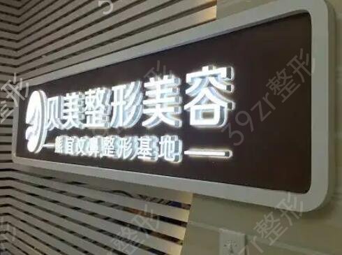 长沙哪家医院做鼻修复好