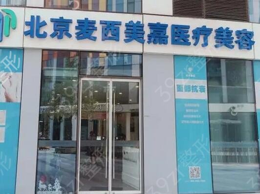 长春十大美容整形医院排名