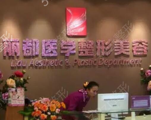 贵阳美容医院排名前十大全公示