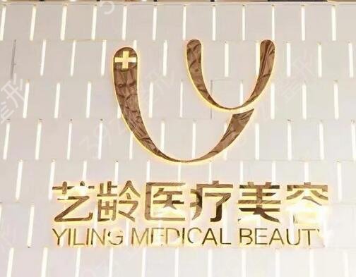 贵阳美容医院排名前十大全公示