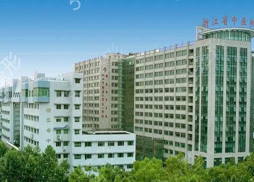 杭州公立整形医院排名