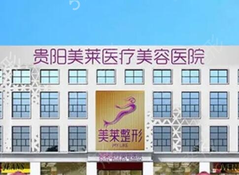 贵州有效祛眼袋整形医院排名