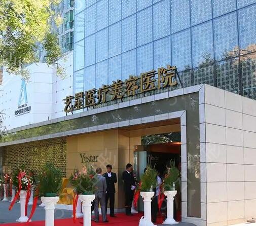 北京医疗美容医院排名前十