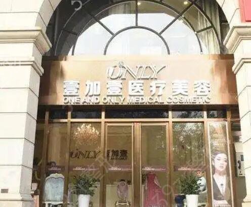 北京医疗美容医院排名前十