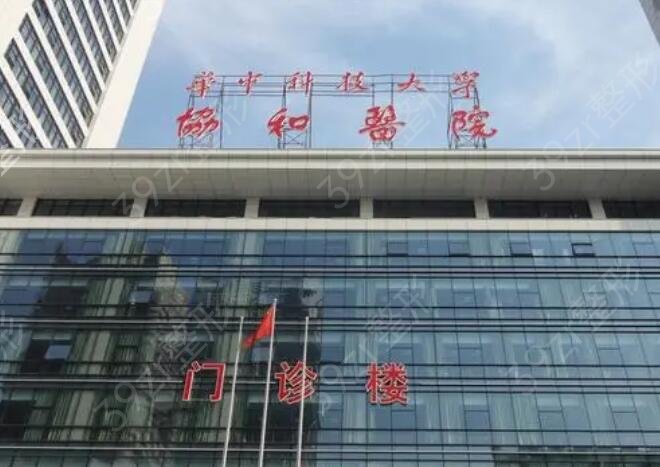 武汉口腔医院排名榜前十新版宣布