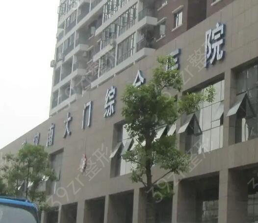 武汉口腔医院排名榜前十新版宣布