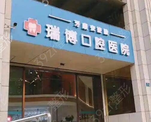 武汉口腔医院排名榜前十新版宣布