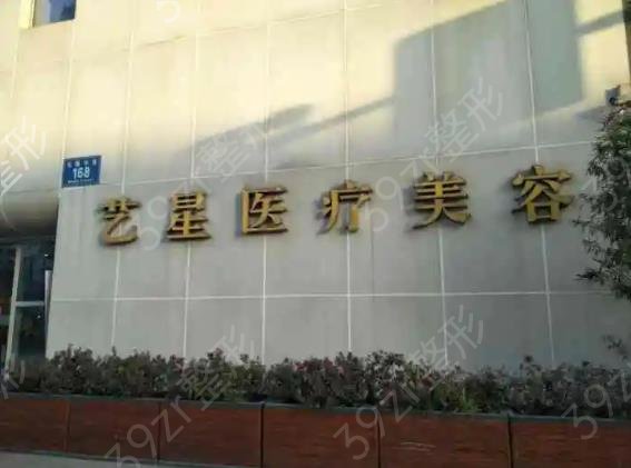 成都光子嫩肤整形医院排名榜top5口碑亲测