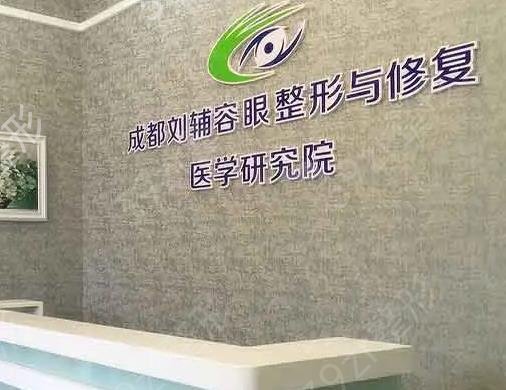 成都整形外科医院十强榜落幕