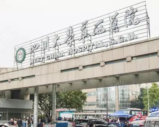 成都整形外科医院十强榜落幕