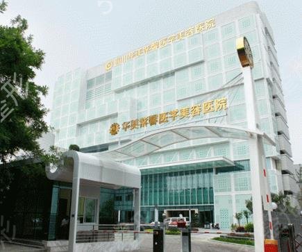 成都整形外科医院十强榜落幕