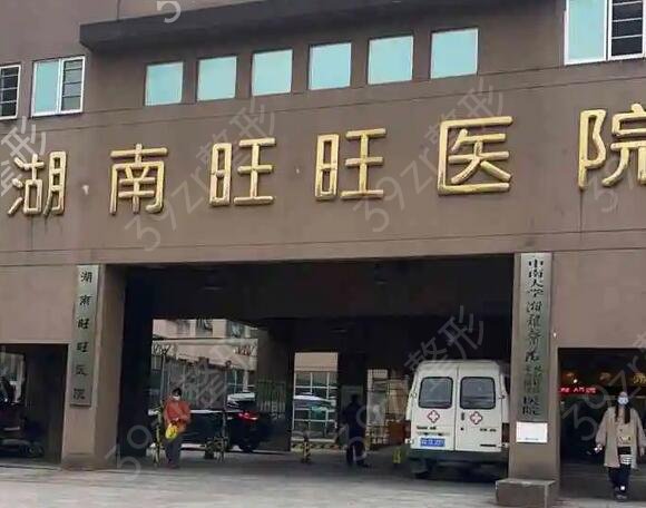 长沙口腔医院排行榜前十整理汇总