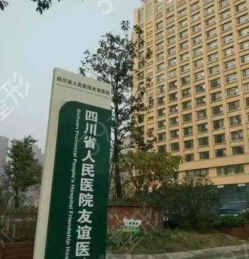 成都正颌手术医院排名前五揭幕