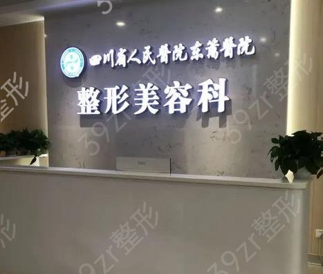 成都正颌手术医院排名前五揭幕