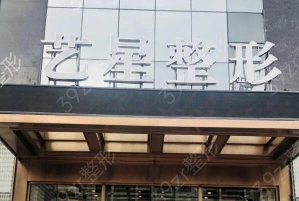 哈尔滨比较好的假体隆胸整形机构排名
