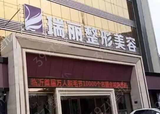 哈尔滨比较好的假体隆胸整形机构排名