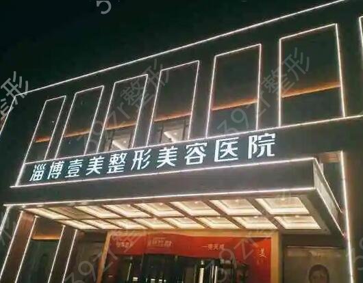 贵阳比较好的胸部整形机构排名