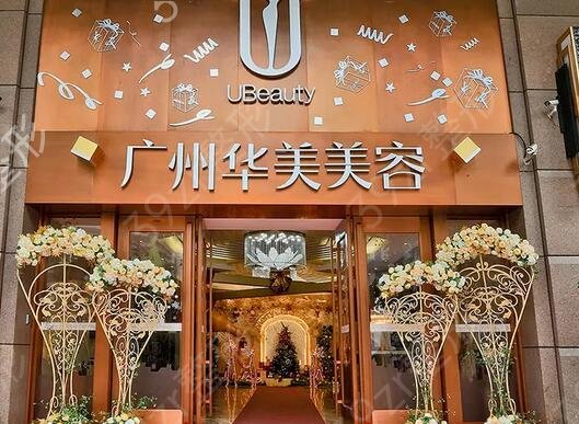 广州隆鼻整形医院排名