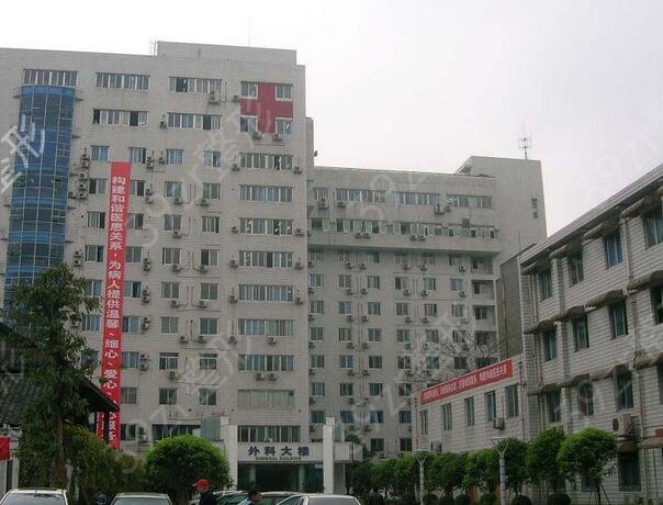 成都整容医院排名前十