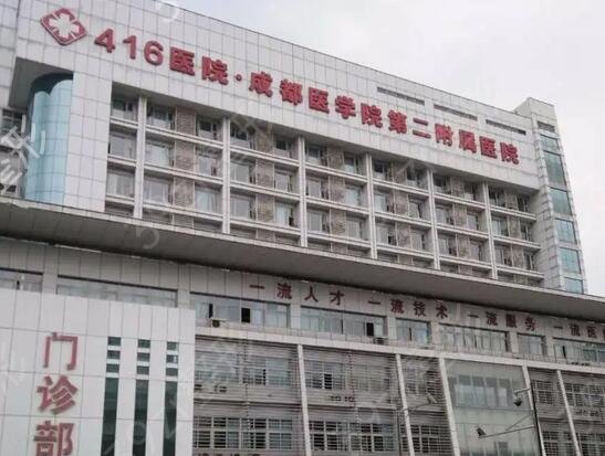成都整容医院排名前十