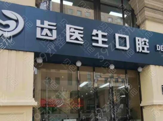 大连较佳牙齿整形医院推荐