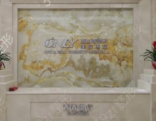 东莞比较好的假体隆鼻整形机构排名